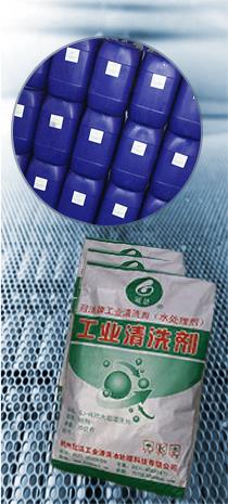 工业午夜视频成人福利剂