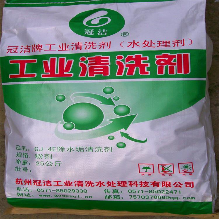 太阳能水垢午夜视频成人福利剂