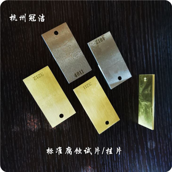 HT300灰口铸铁腐蚀试片 HT300灰口铸铁腐蚀试片