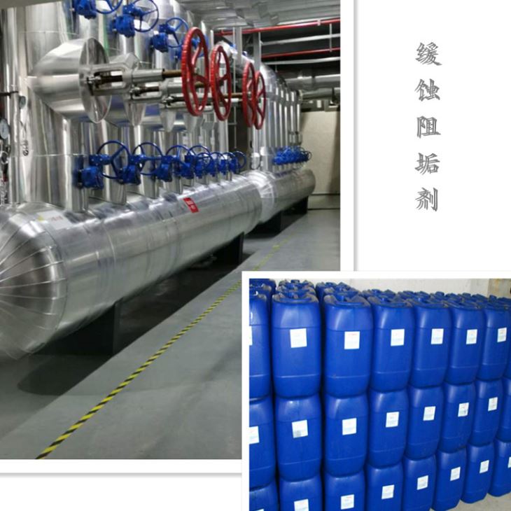 午夜国产视频循环水缓蚀阻垢剂 午夜国产视频循环水缓蚀阻垢剂