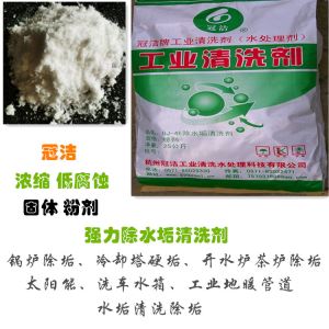 杭州换热器午夜视频成人福利剂