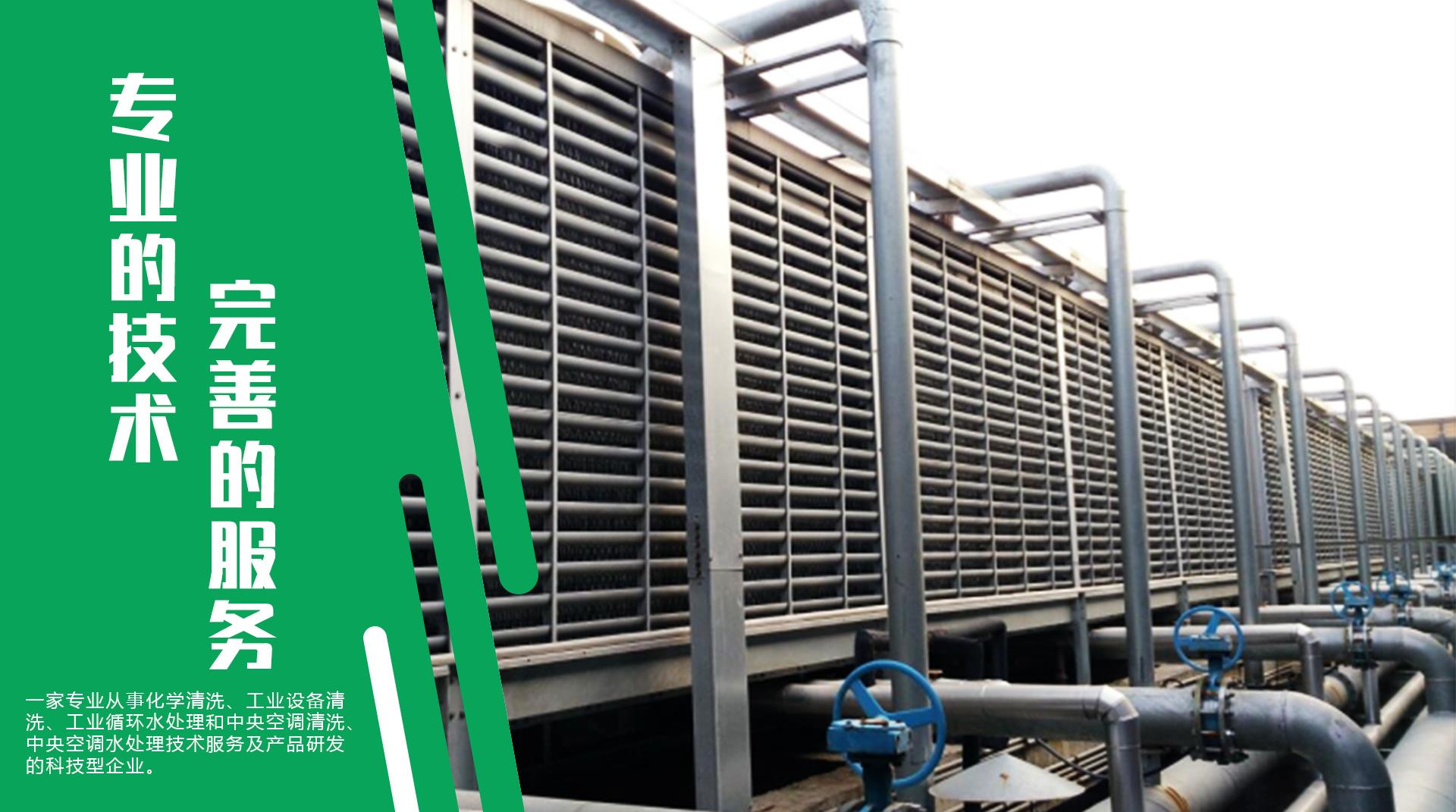 专业的技术，完美的服务