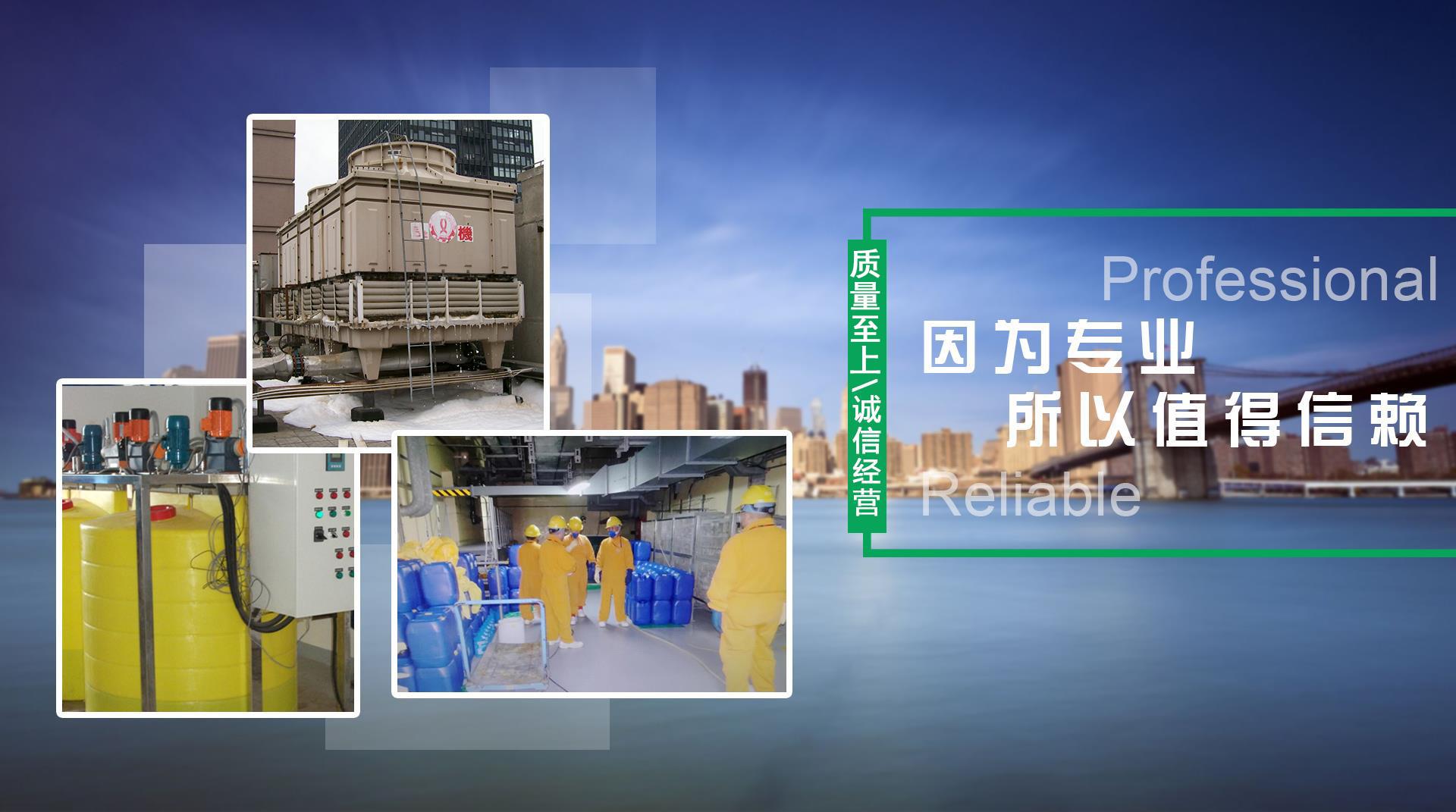 因为专业，所以值得信任