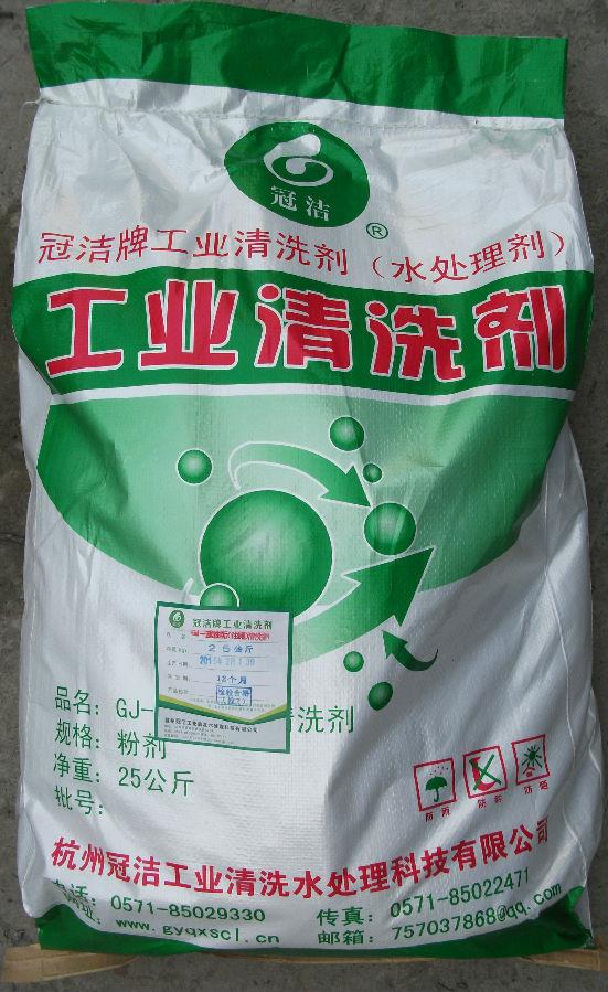 重油垢午夜视频成人福利剂 油罐午夜视频成人福利剂.jpg