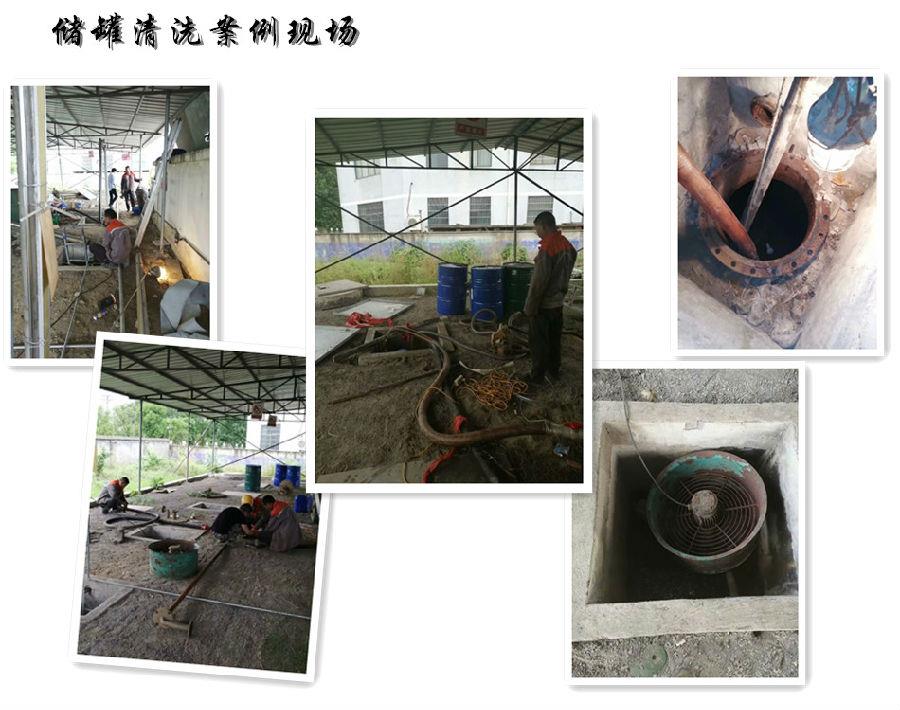 储罐午夜视频成人福利案例