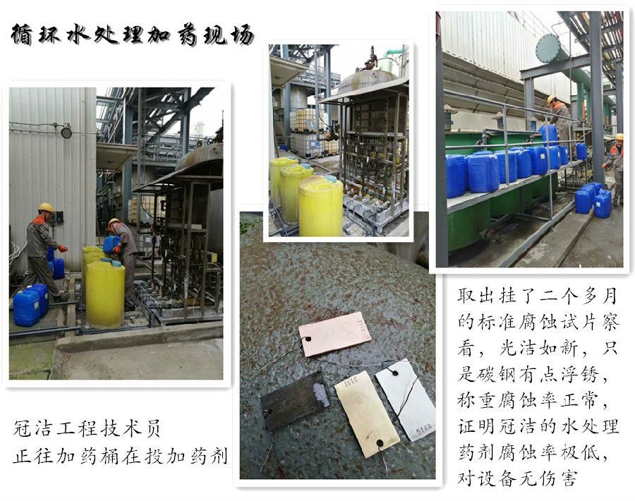 水处理加药