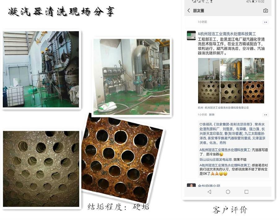 电厂凝汽器午夜视频成人福利