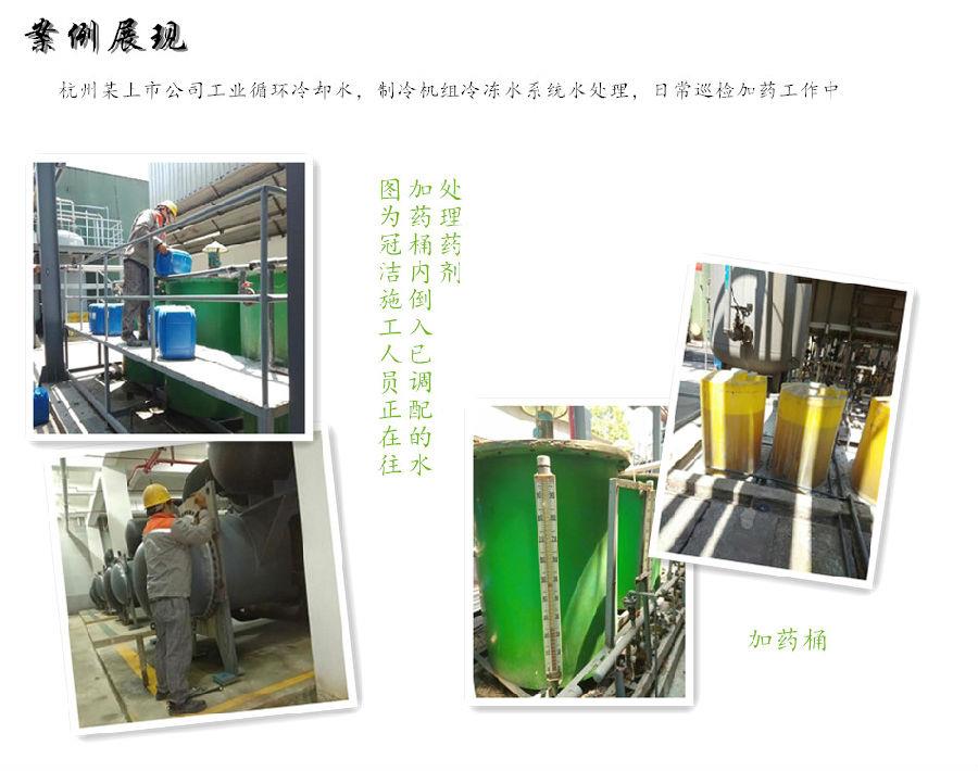 水处理加药工作中-案例.jpg