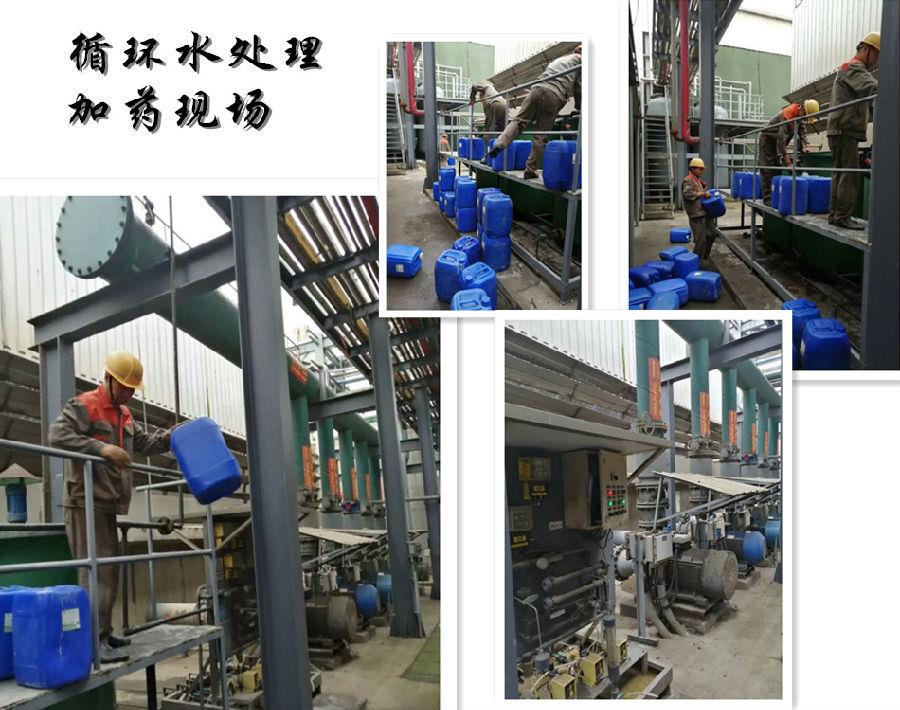 工业循环水处理.jpg