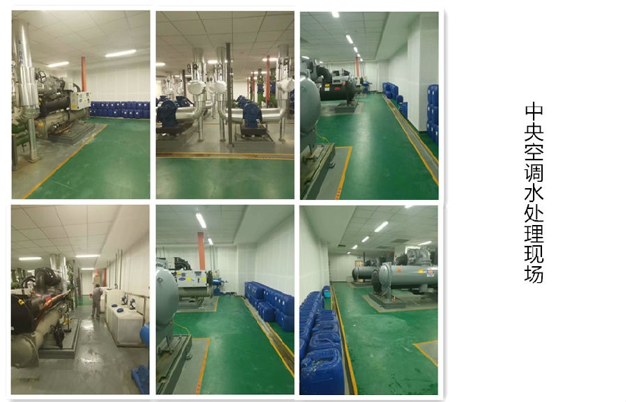 中央空调水处理950组图.jpg