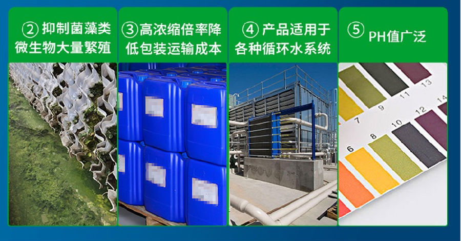 杀菌粘泥剥离剂4.png