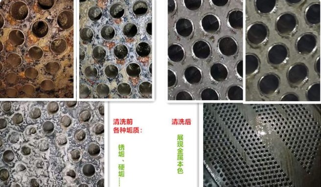 002_Jc 凝汽器午夜视频成人福利前后对比