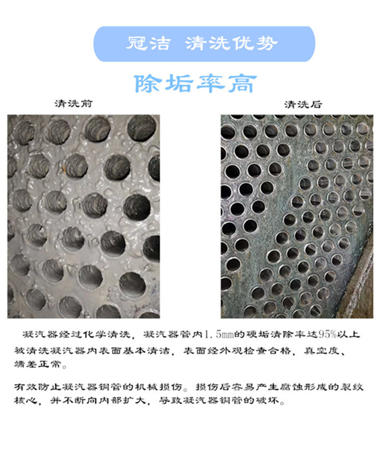 凝汽器午夜视频成人福利优势-除垢率高 凝汽器午夜视频成人福利优势-除垢率高