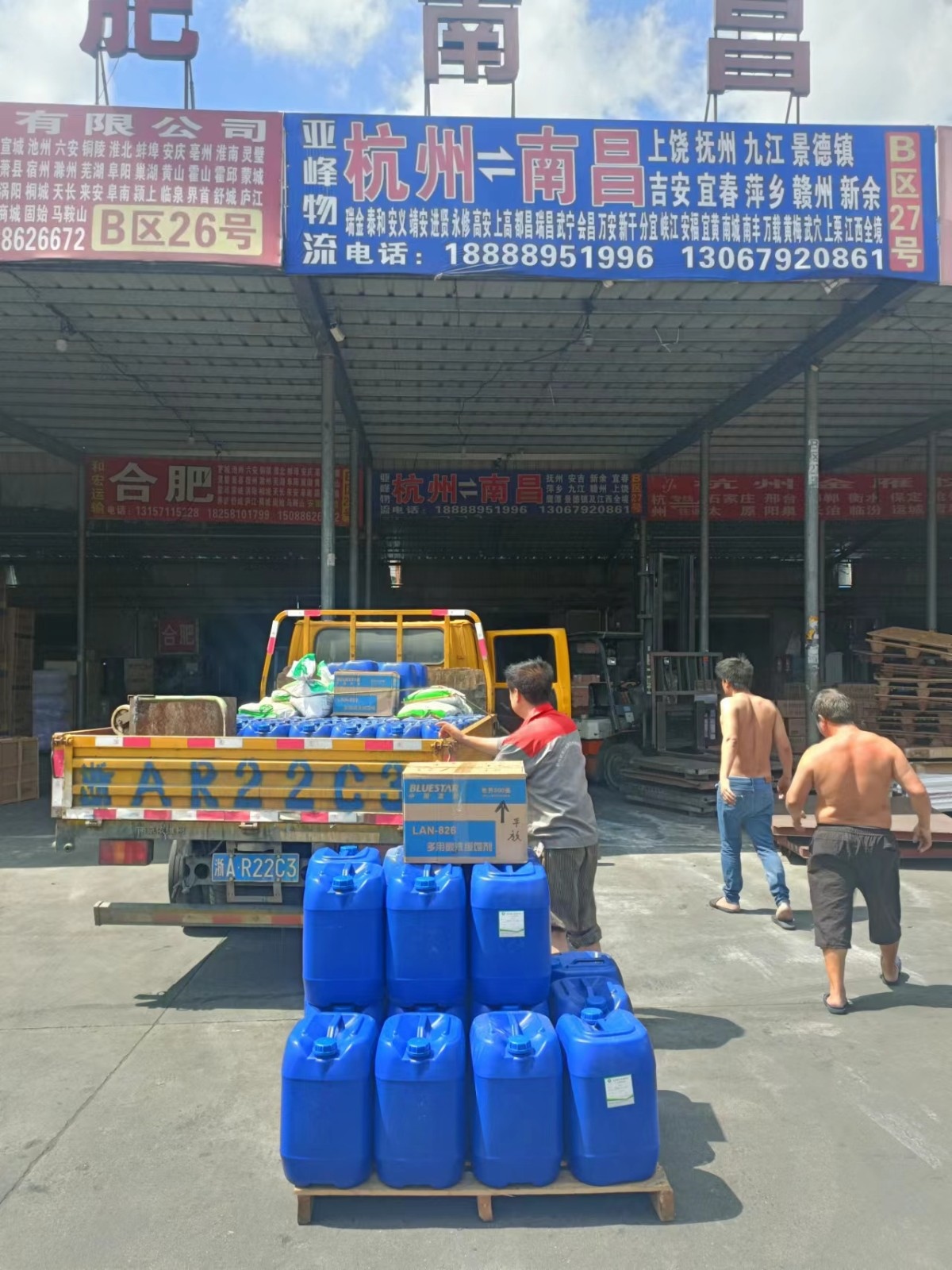 发往贵溪2022.7.7