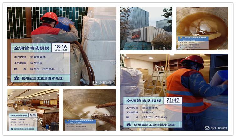 空调管道午夜视频成人福利预膜_副本