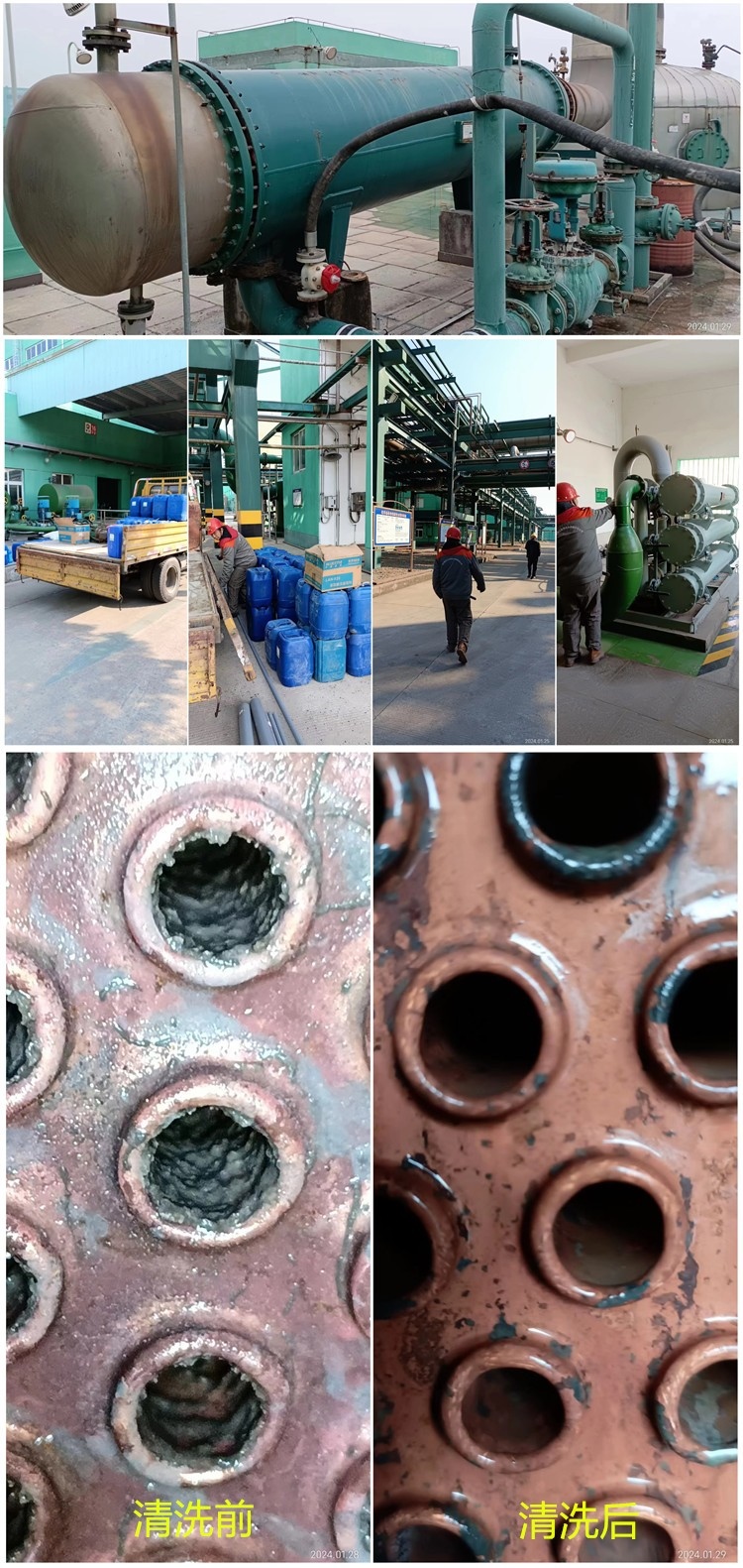 列管式冷凝器午夜视频成人福利 列管式冷凝器午夜视频成人福利