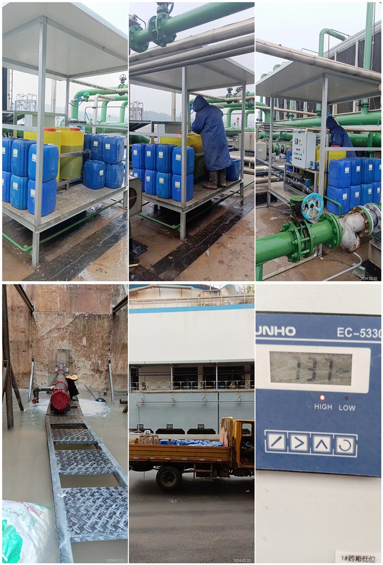 水处理加药1已合集