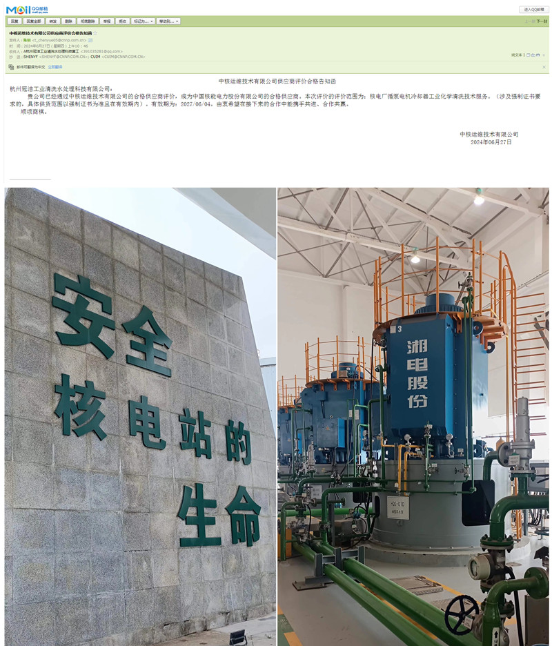 成为正式供应商_副本_副本 成为正式供应商_副本_副本