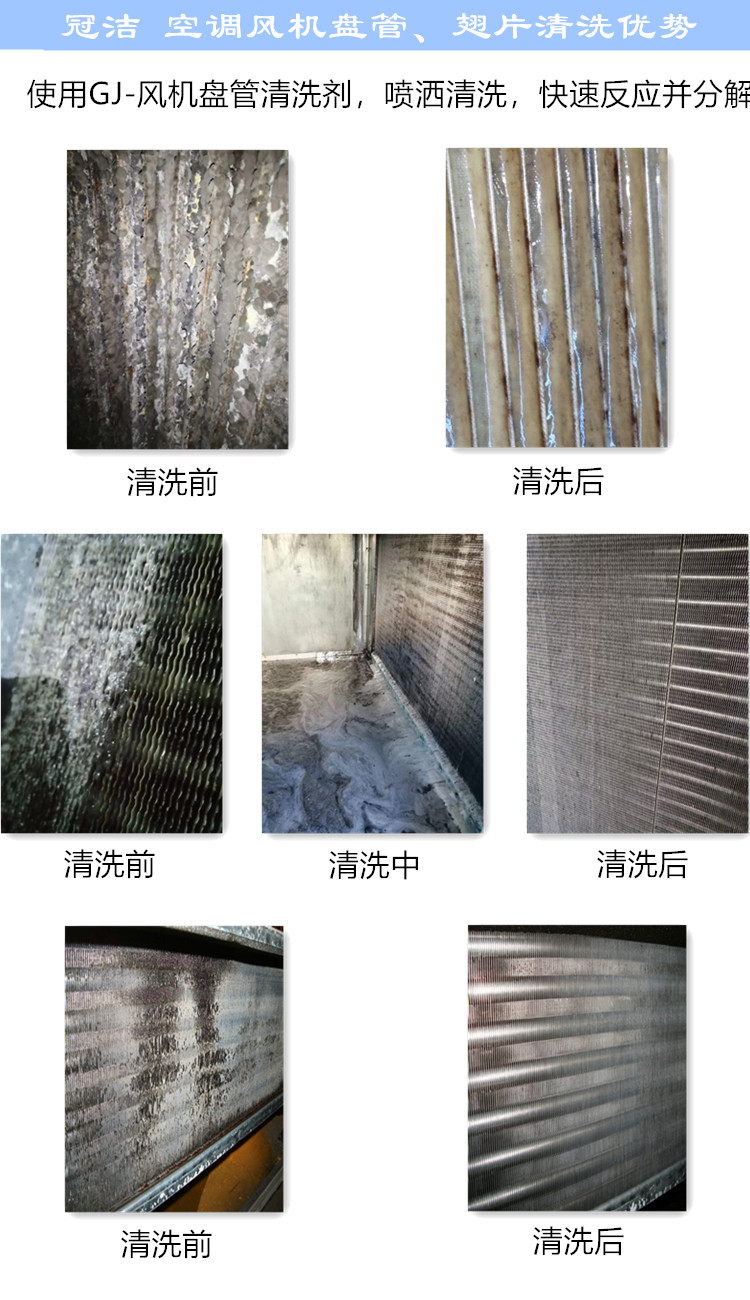 空调风机盘管翅片午夜视频成人福利优势