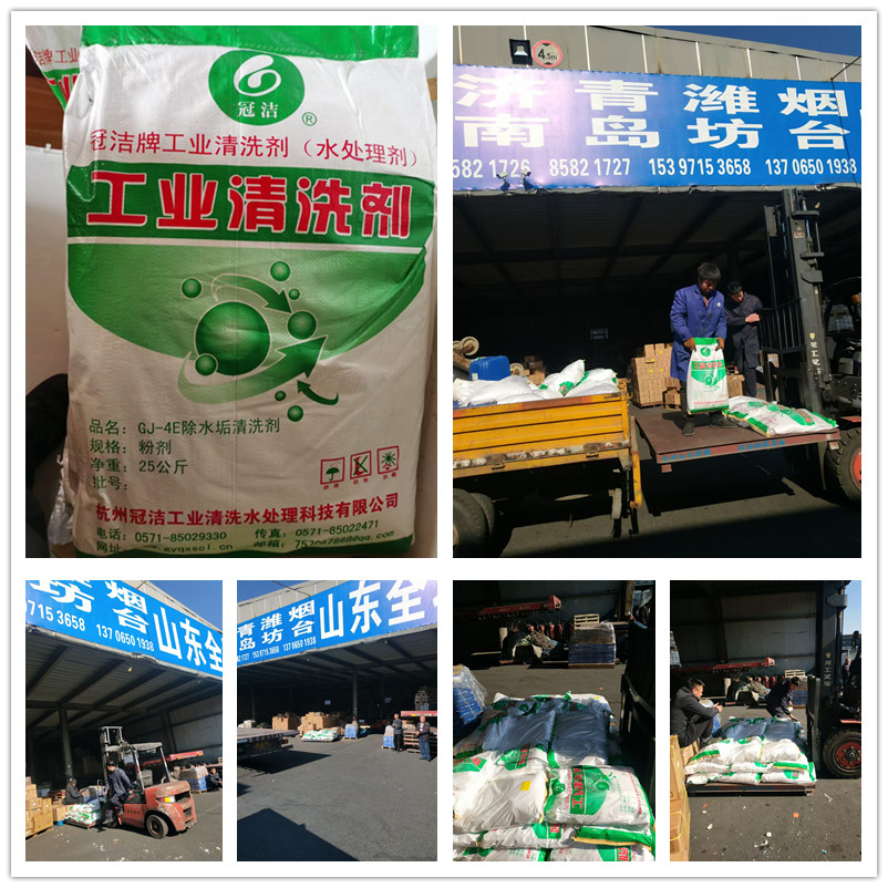 4E发货7_副本 4E发货7_副本