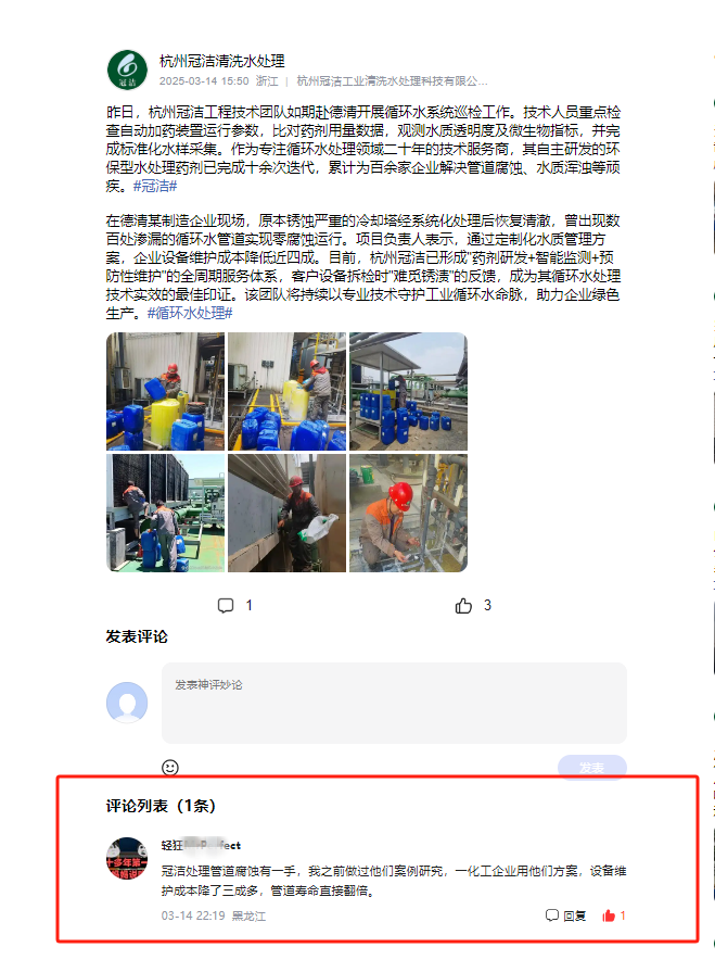 网友客户评价_副本 网友客户评价_副本