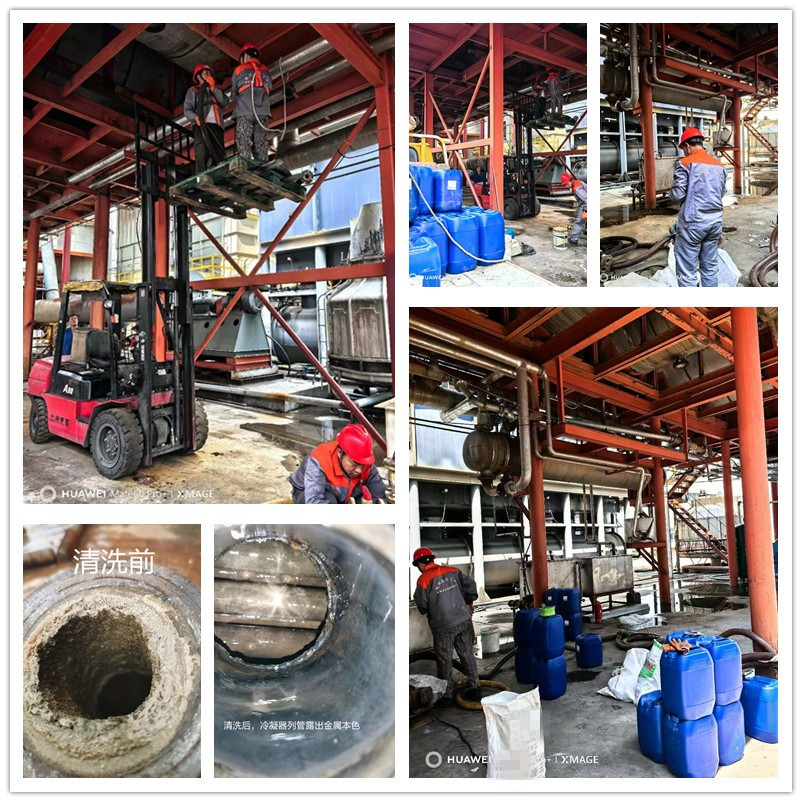 冷凝器化学午夜视频成人福利2_副本 冷凝器化学午夜视频成人福利2_副本