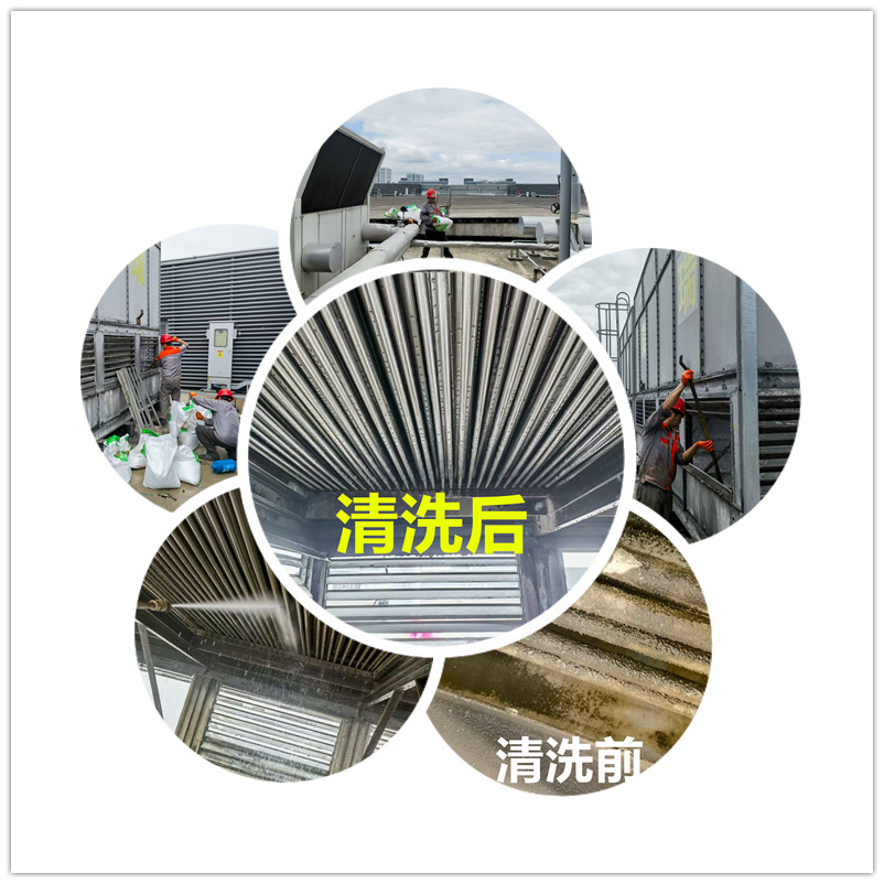 蒸发式冷凝器午夜视频成人福利 蒸发式冷凝器午夜视频成人福利