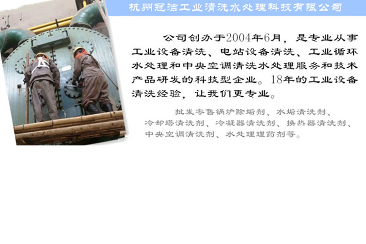 公司介绍-1 公司介绍-1